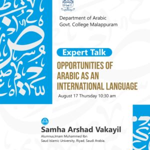 Expert Talk- Opportunities of Arabic as an International Language